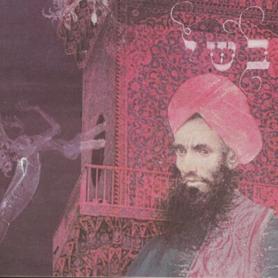 Des Teufels böses Weib