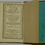 Gebetbuch Machsor 1823 (5584 nach jüdischer Zeitrechnung)